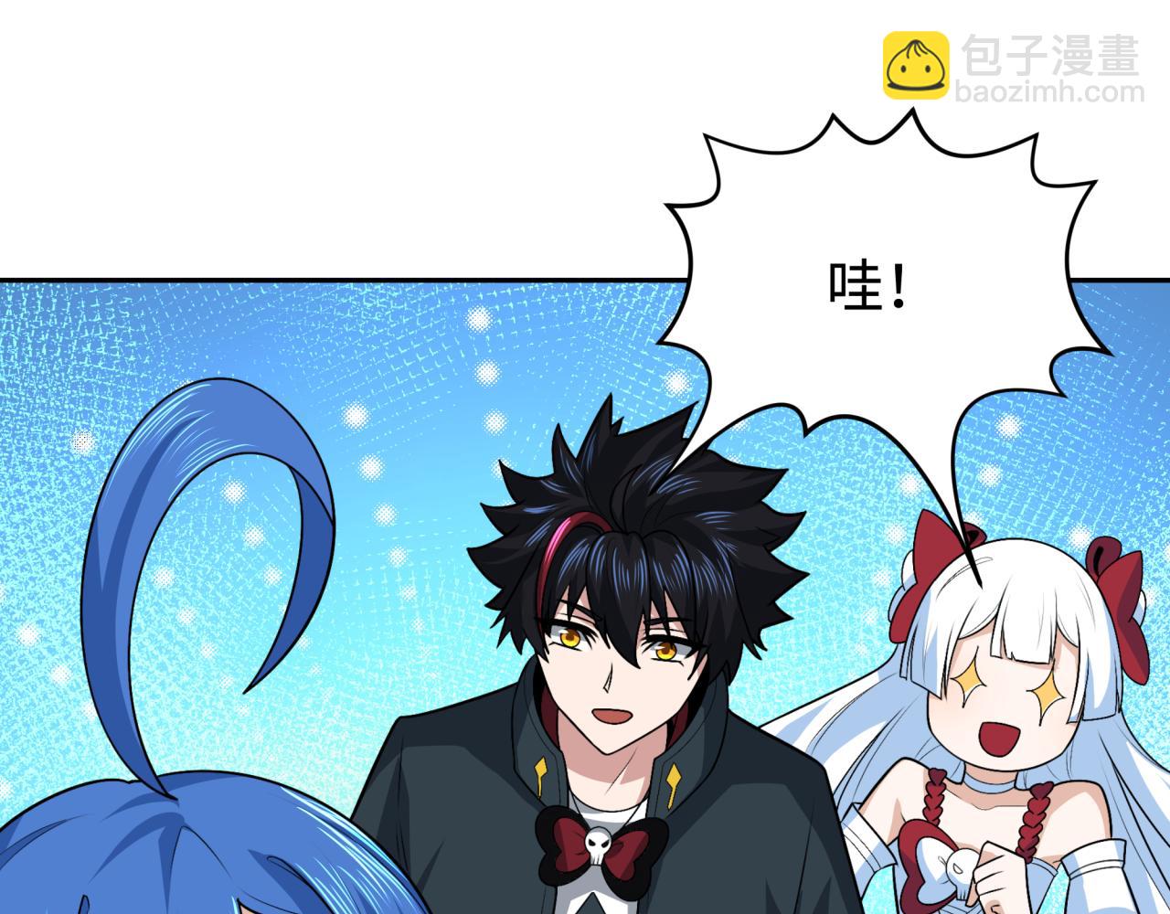 第202话 鬼灵家园！122