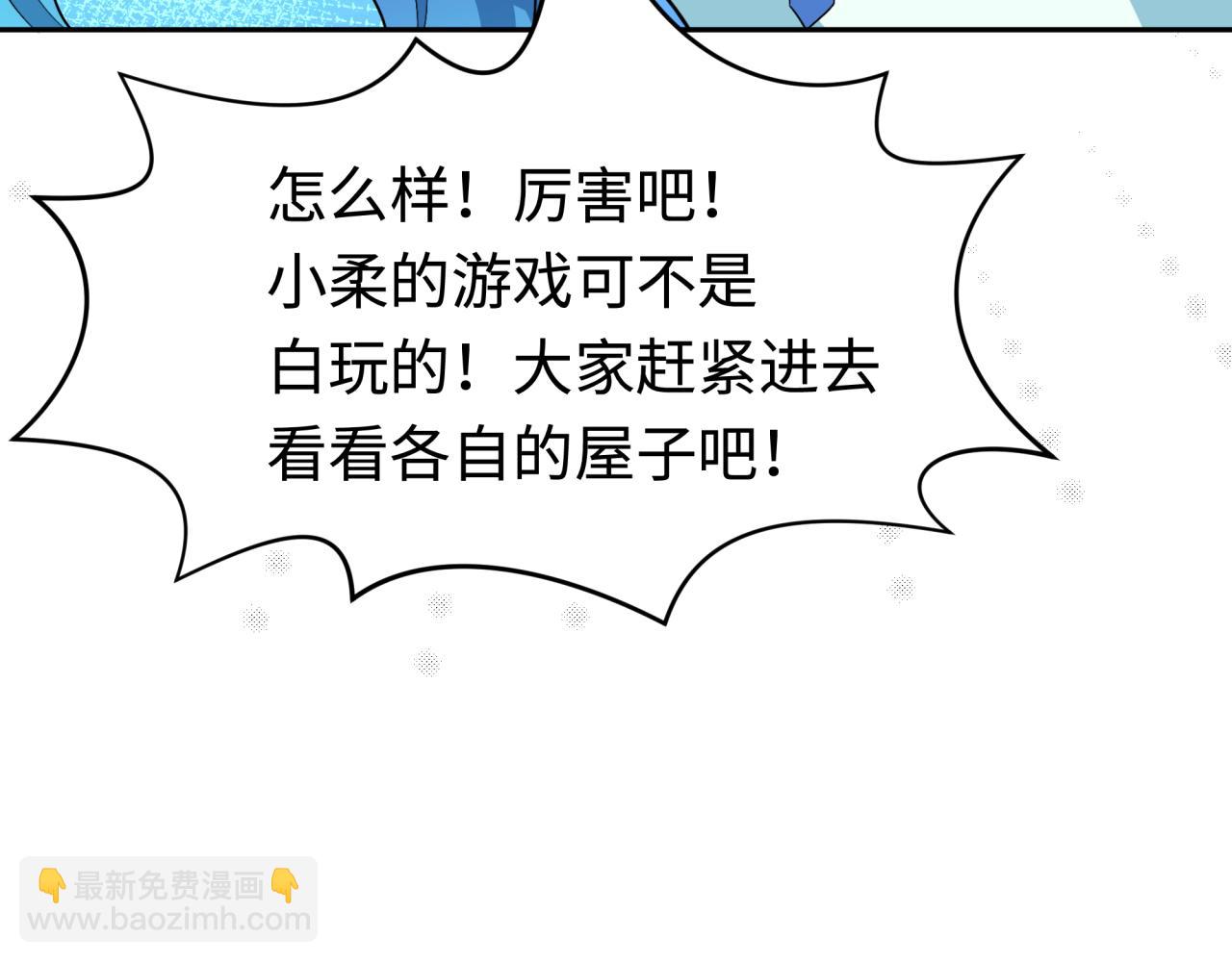 第202话 鬼灵家园！124