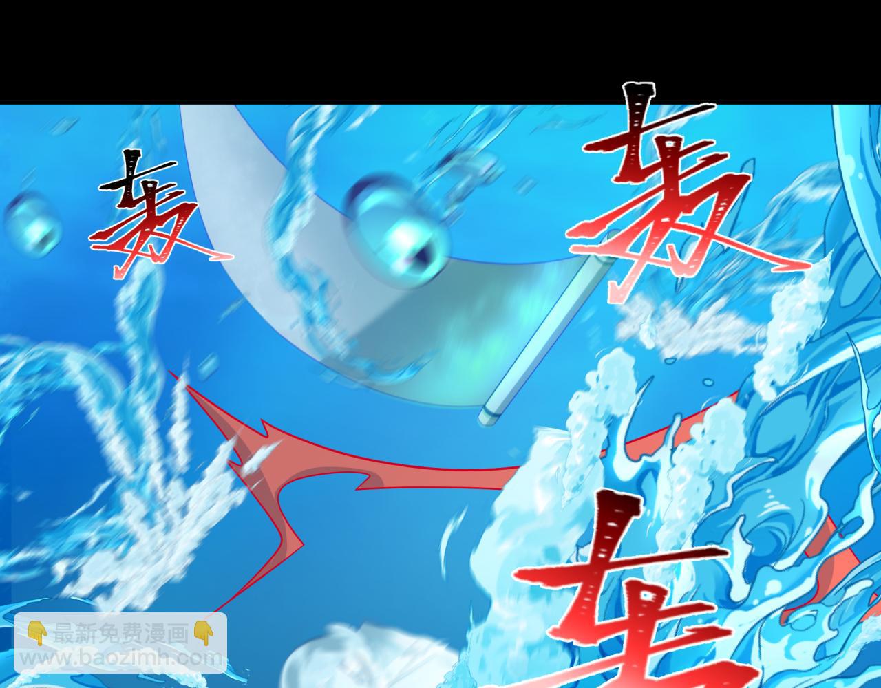第202话 鬼灵家园！13