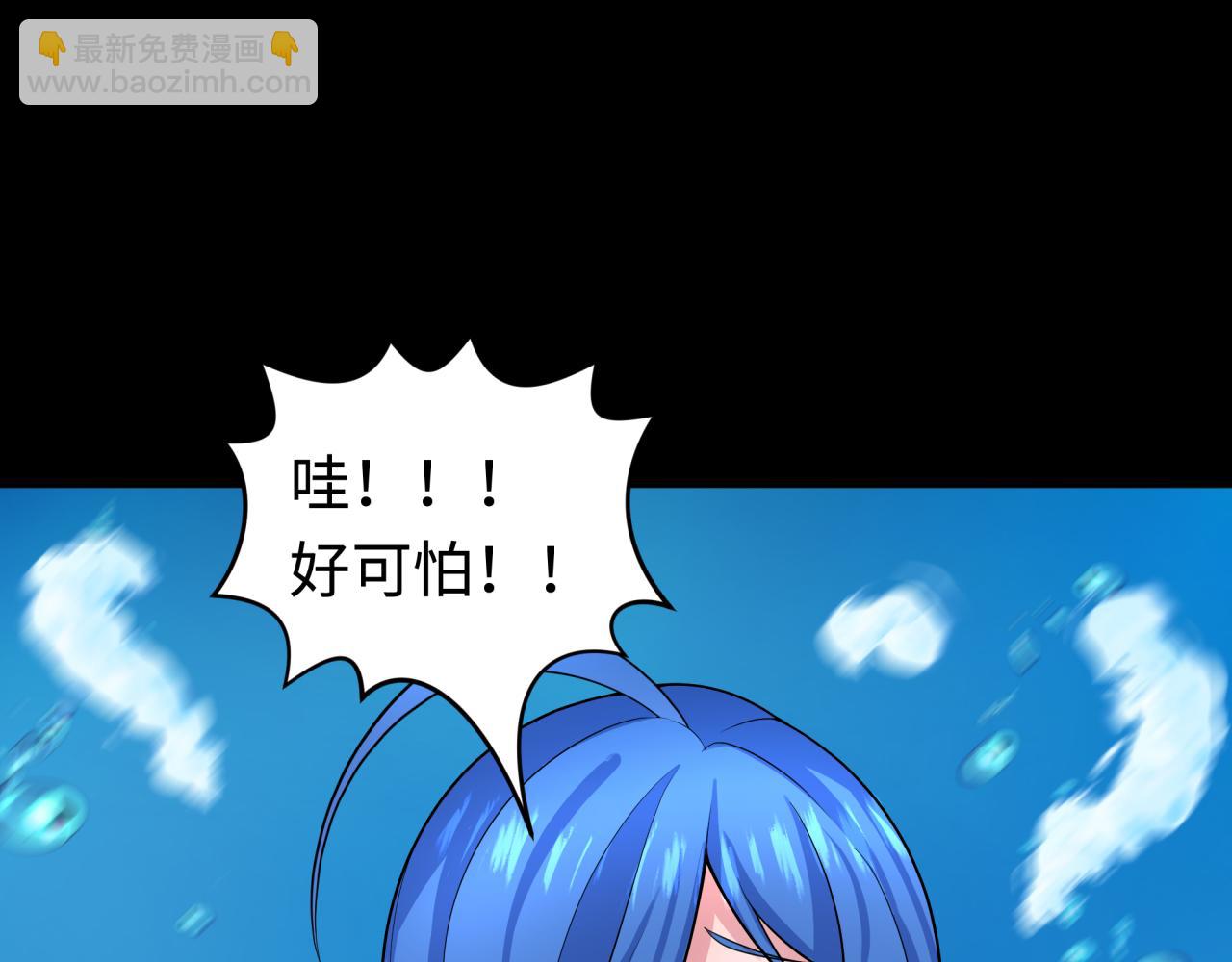 第202话 鬼灵家园！18