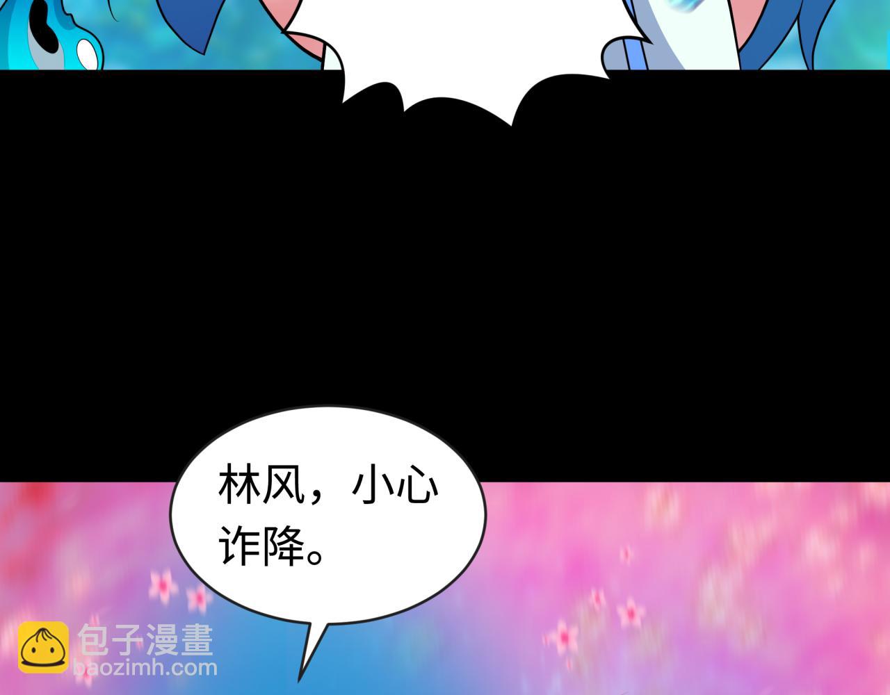 第202话 鬼灵家园！20