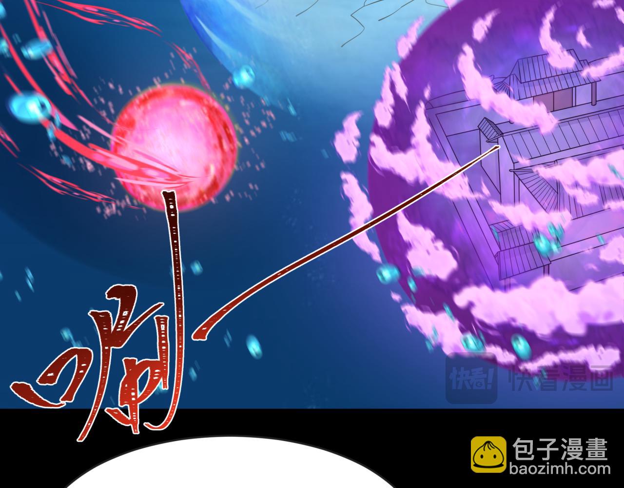 第202话 鬼灵家园！25