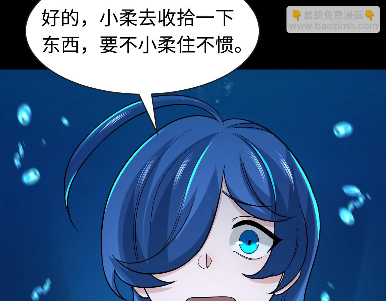 第202话 鬼灵家园！26