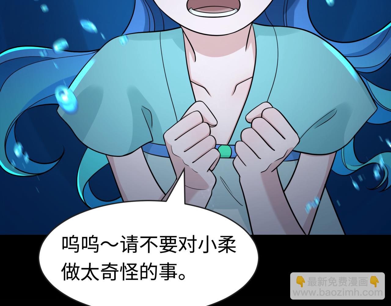 第202话 鬼灵家园！27
