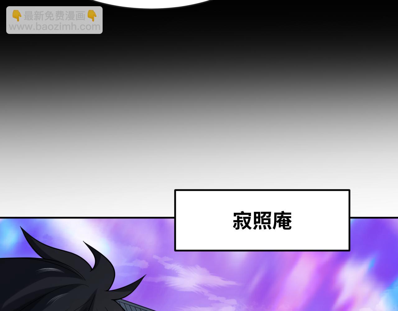 第202话 鬼灵家园！28