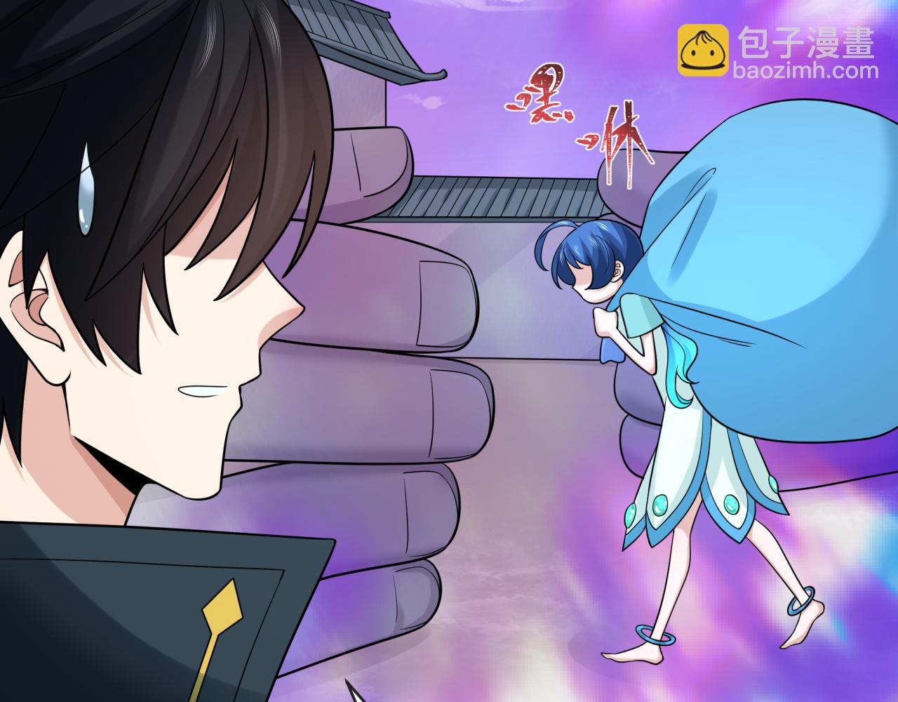 第202话 鬼灵家园！29