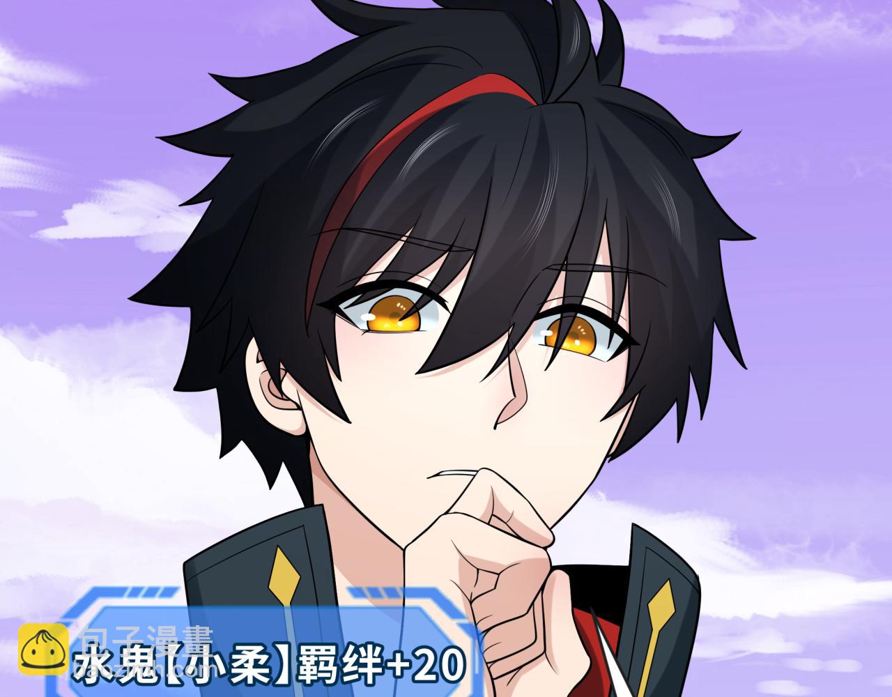 第202话 鬼灵家园！31