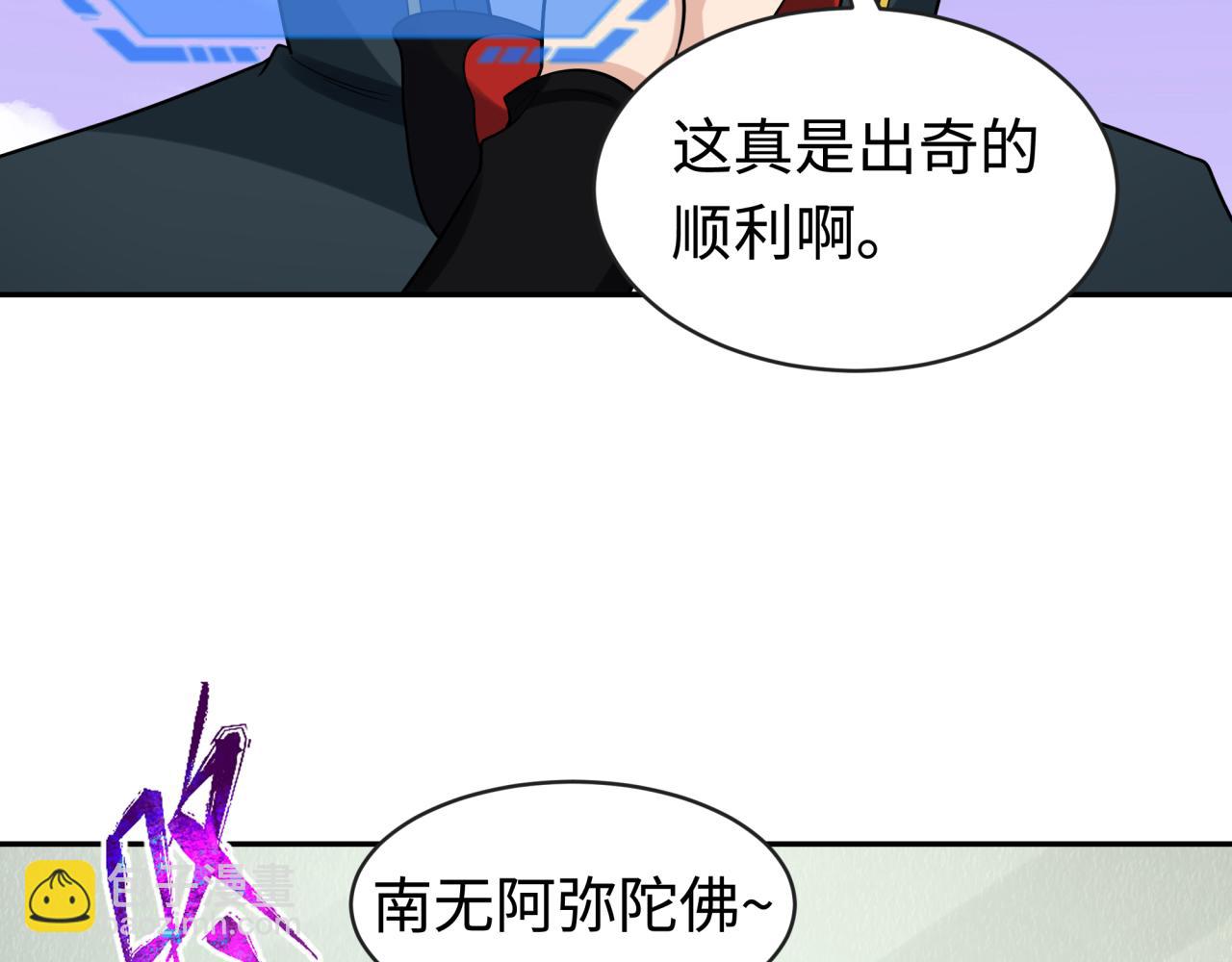 第202话 鬼灵家园！32