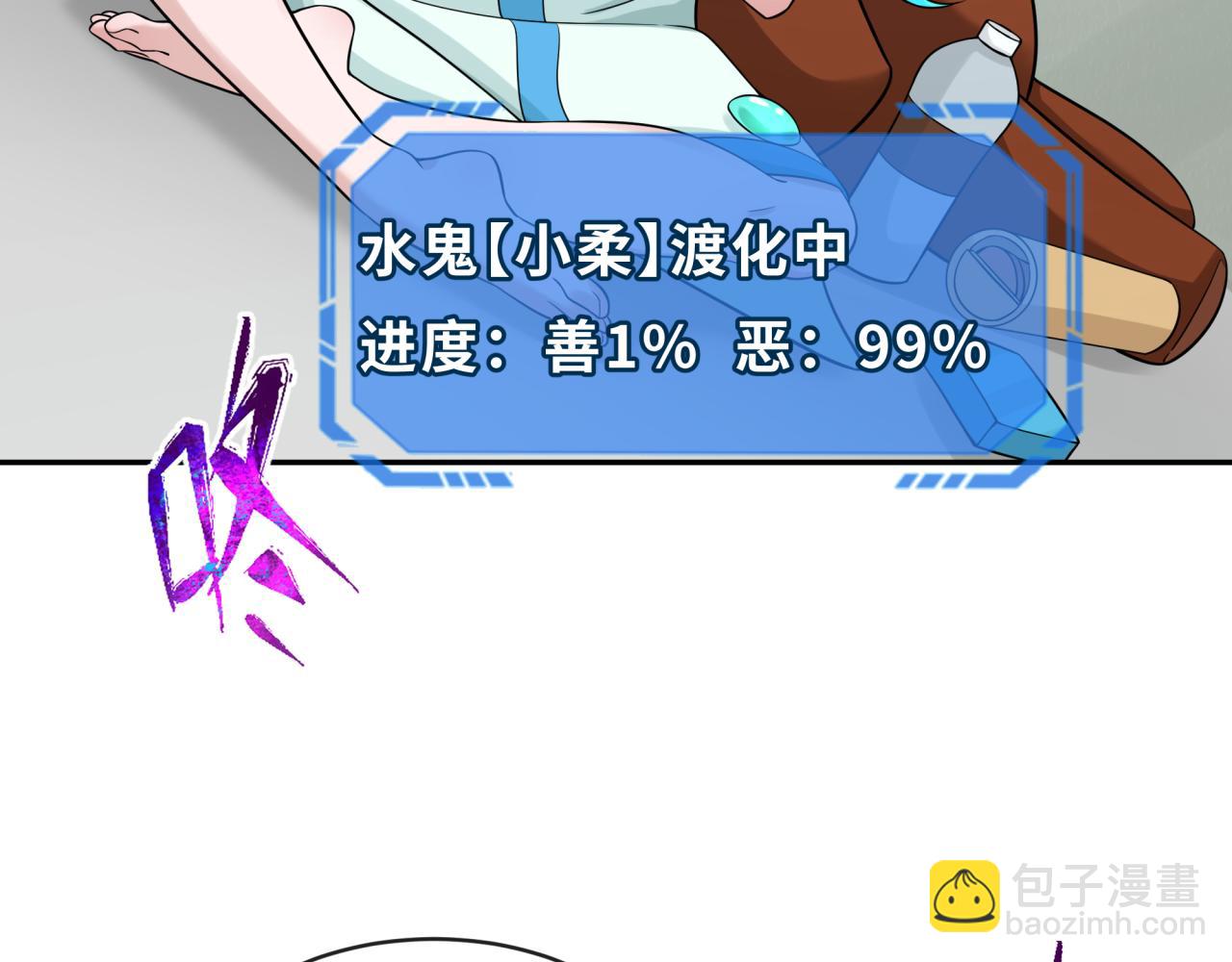 第202话 鬼灵家园！34