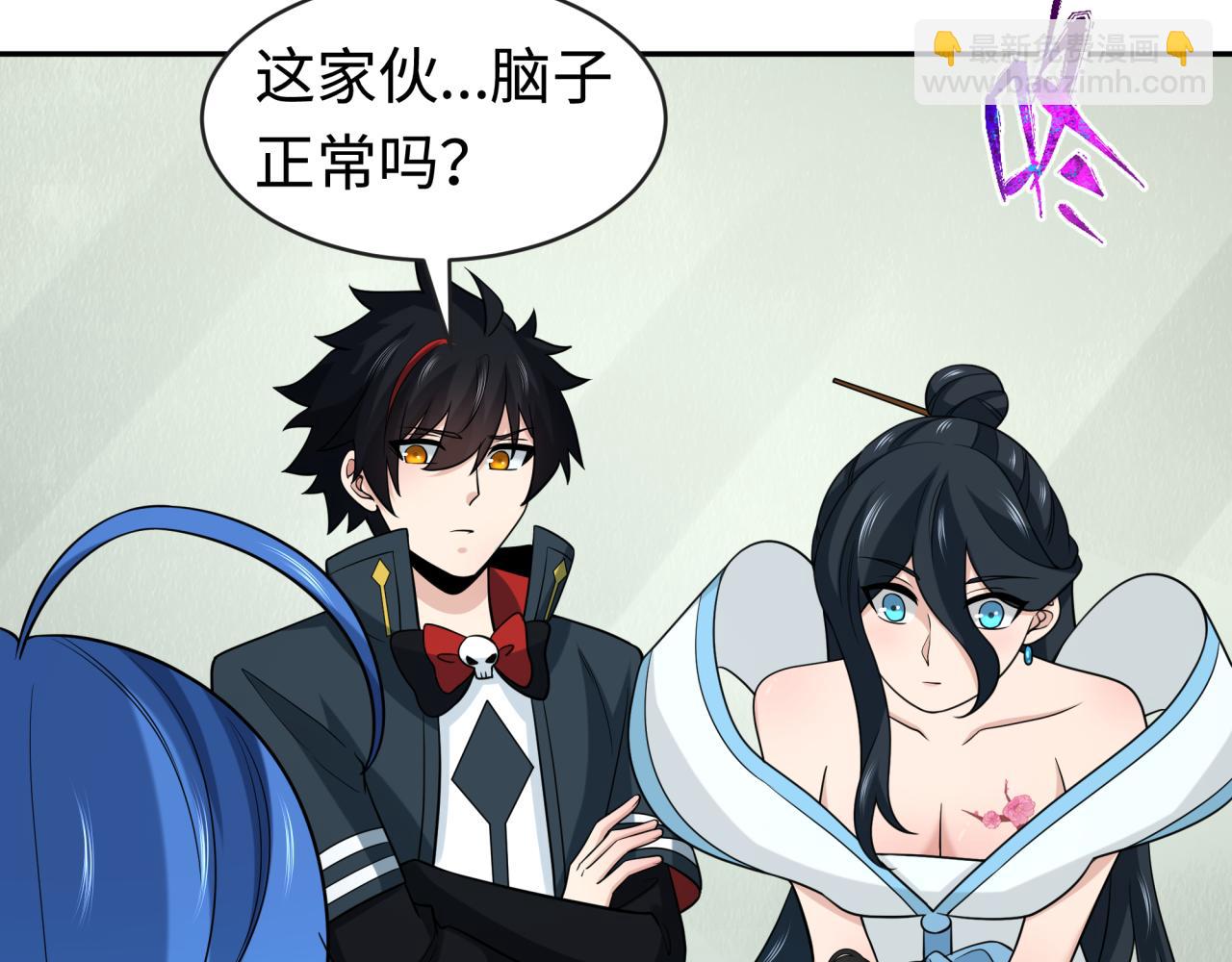第202话 鬼灵家园！35