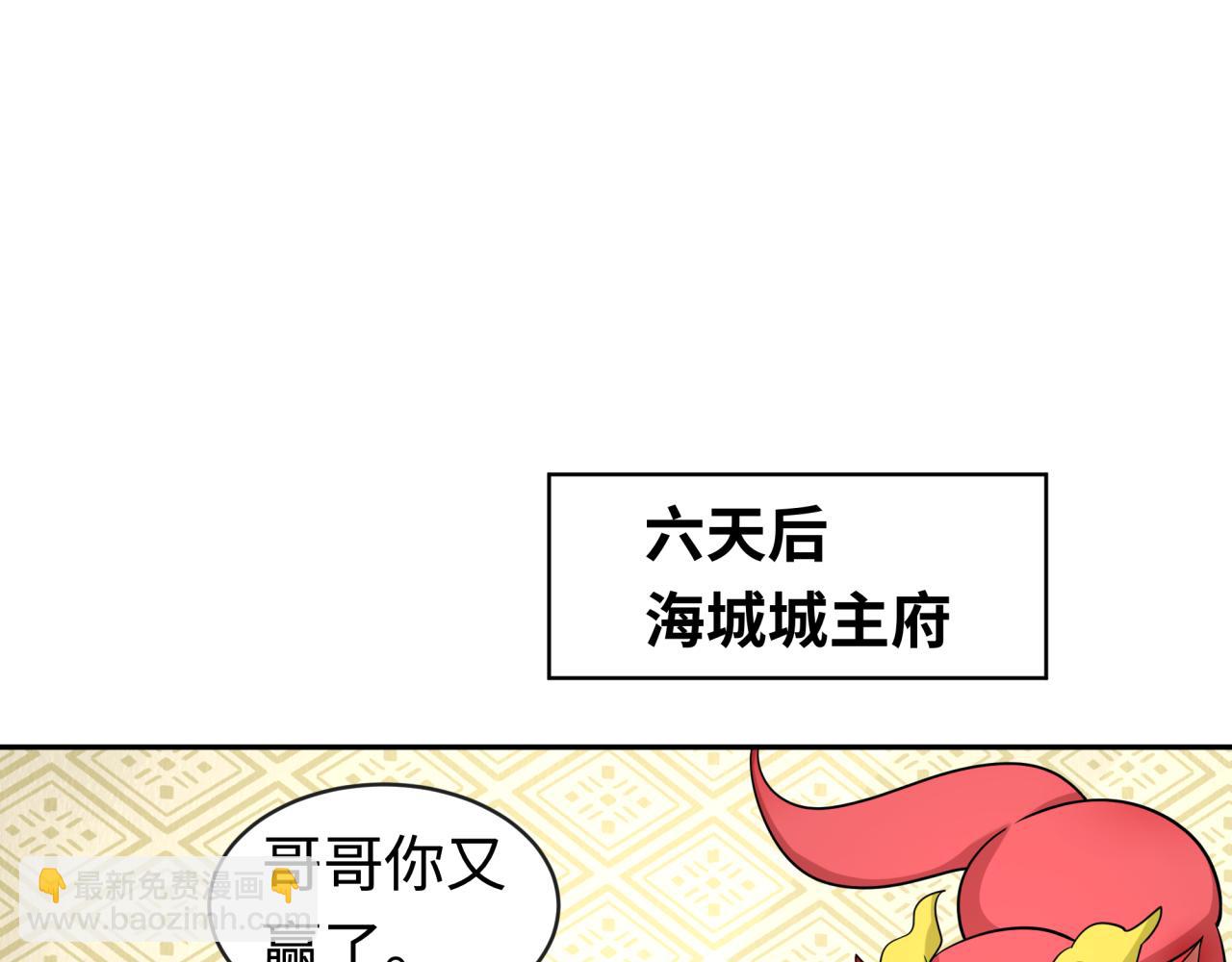 第202话 鬼灵家园！38