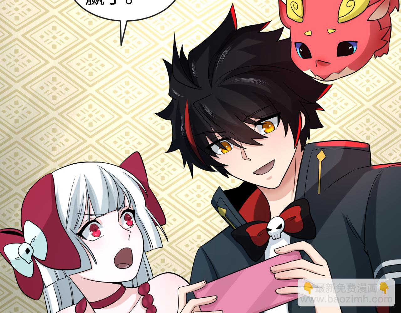 第202话 鬼灵家园！39