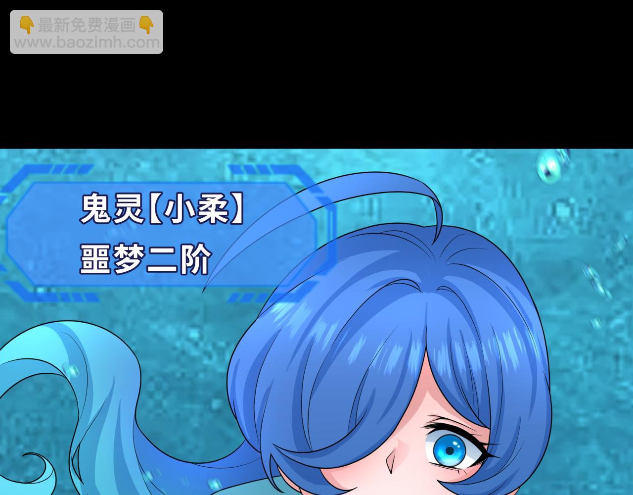 第202话 鬼灵家园！4