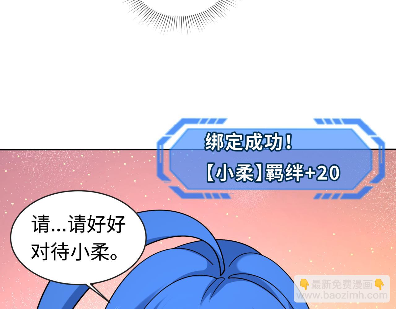 第202话 鬼灵家园！48
