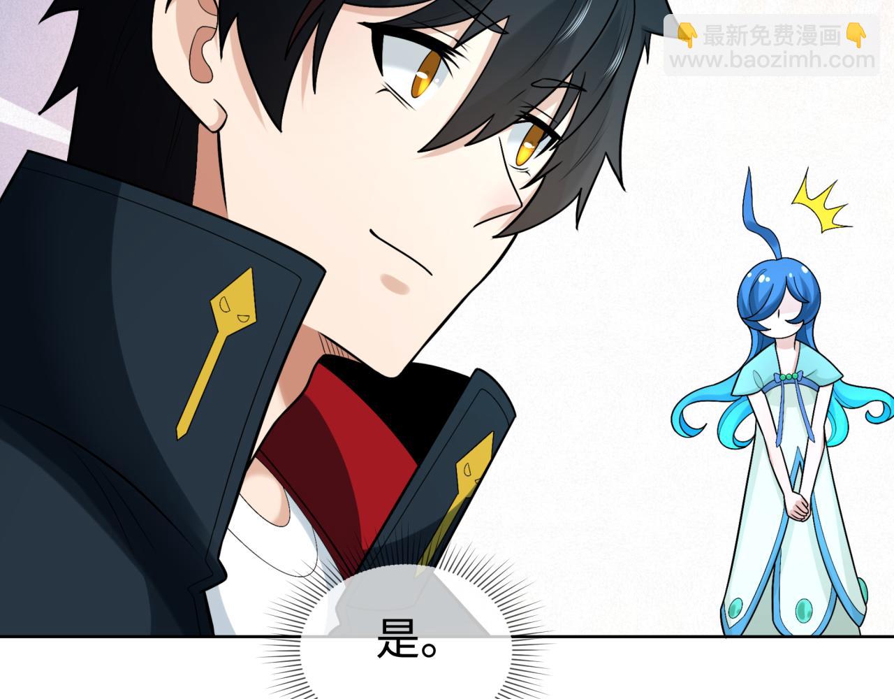 第202话 鬼灵家园！51