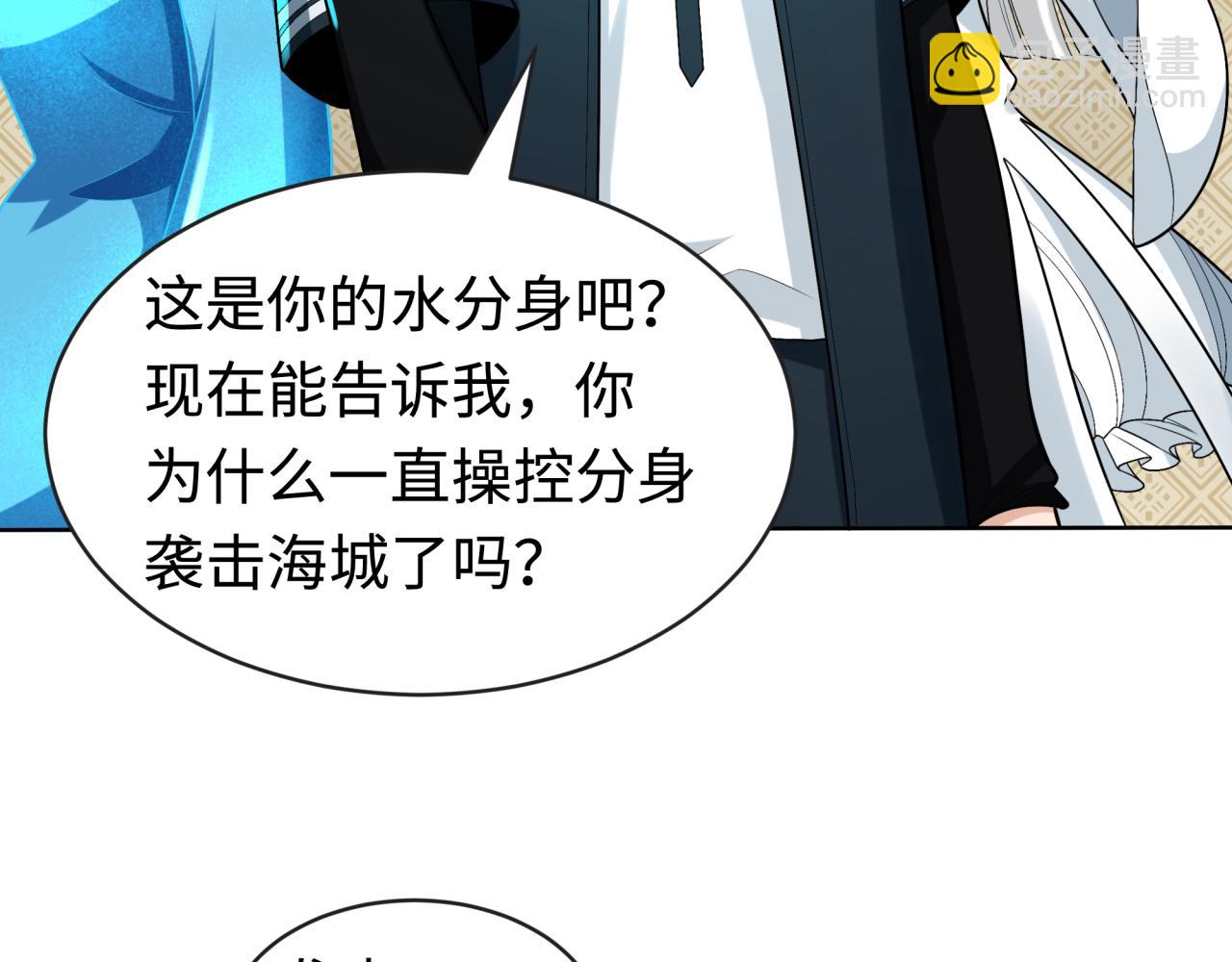 第202话 鬼灵家园！57