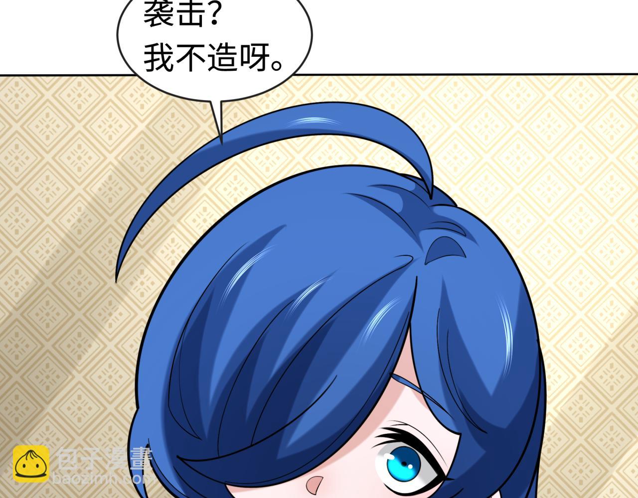 第202话 鬼灵家园！58