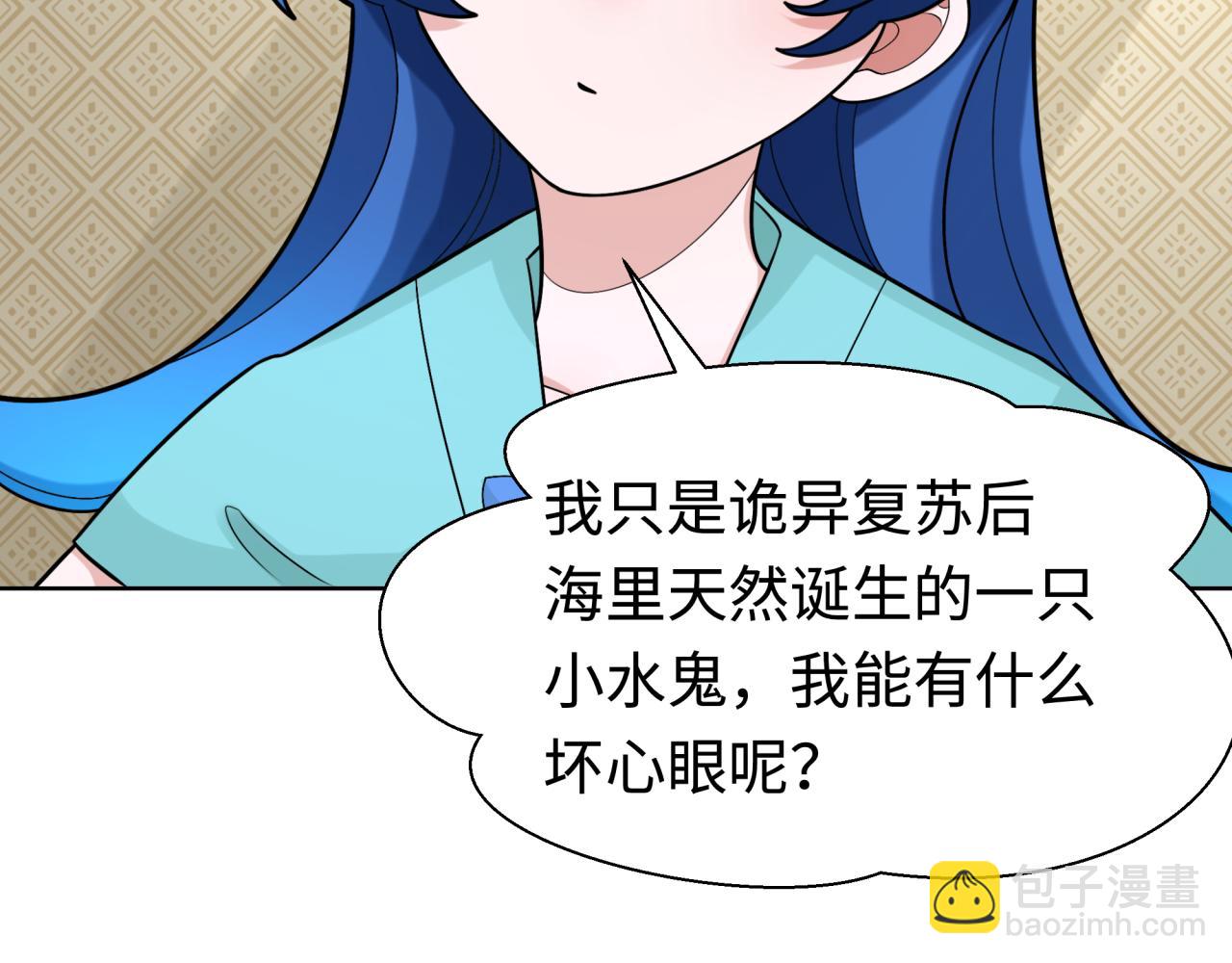 第202话 鬼灵家园！59