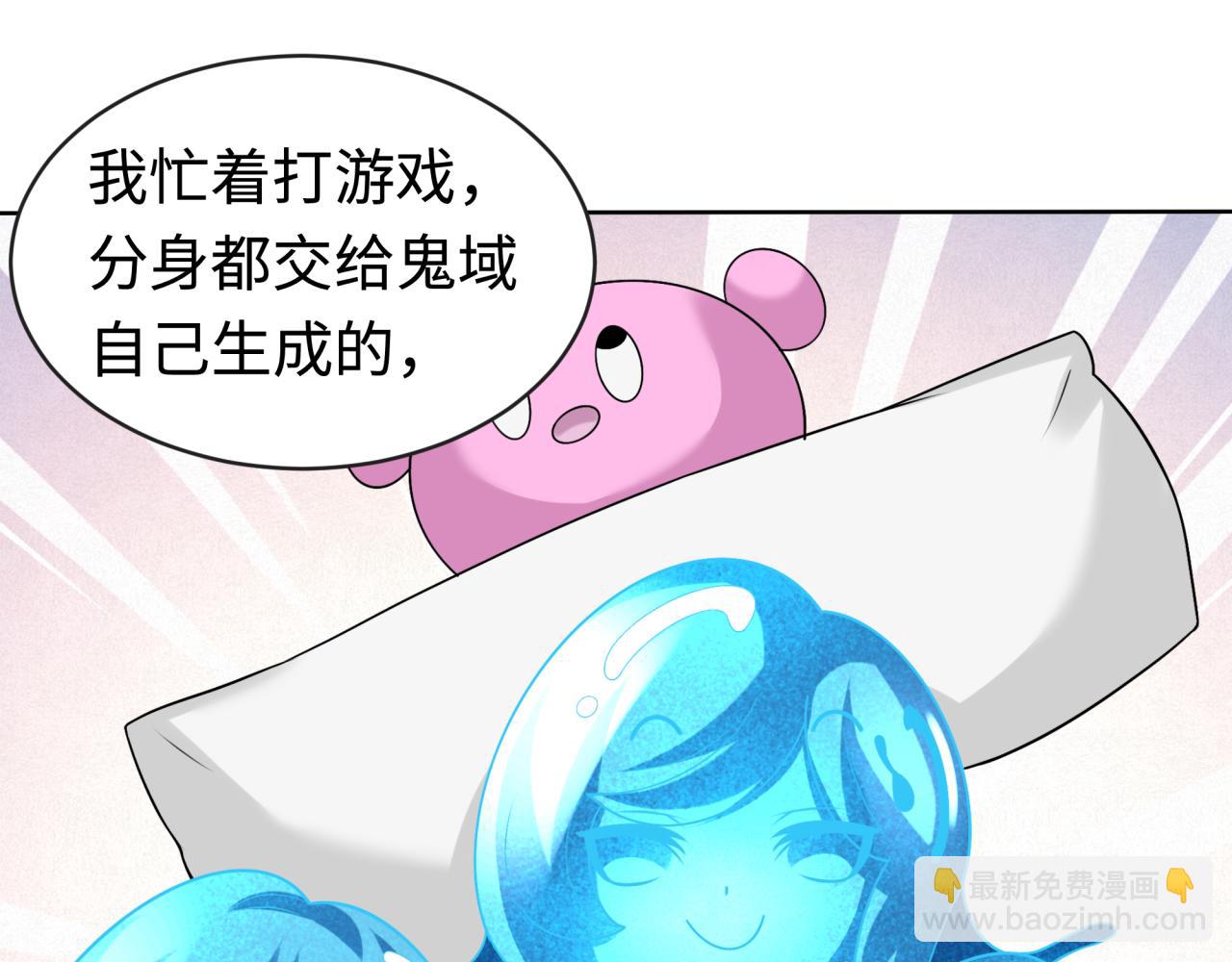 第202话 鬼灵家园！60