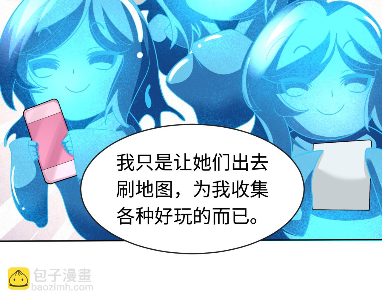 第202话 鬼灵家园！61