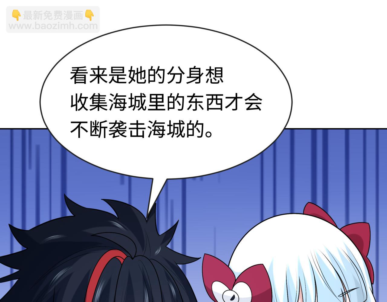 第202话 鬼灵家园！62