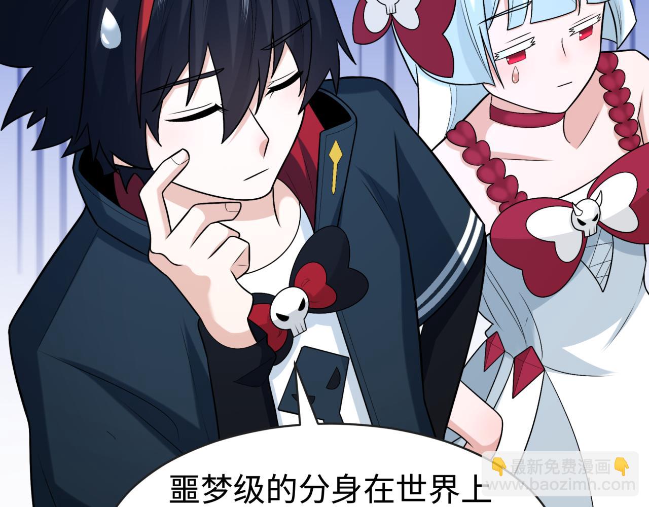第202话 鬼灵家园！63