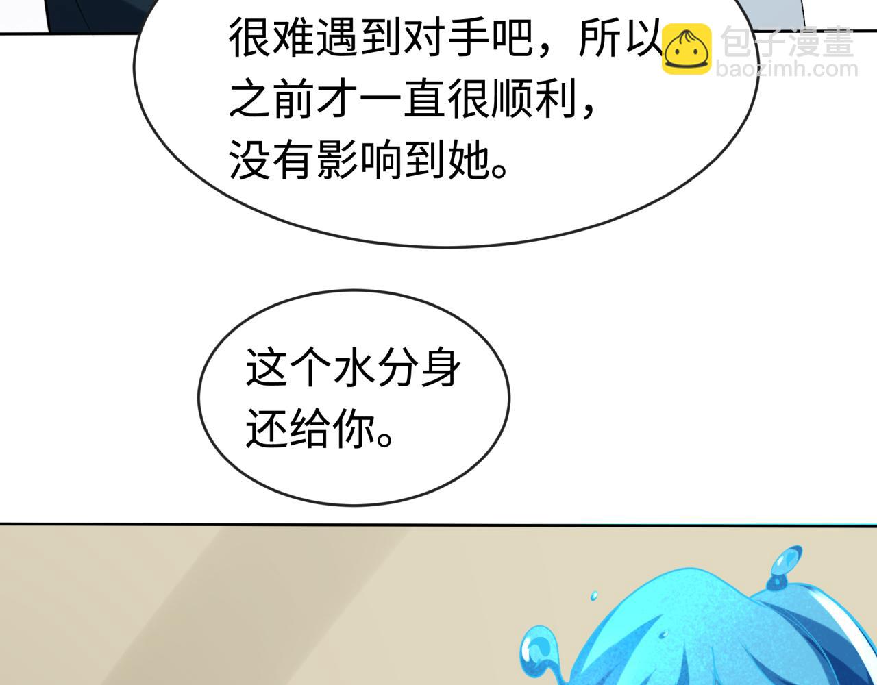 第202话 鬼灵家园！64