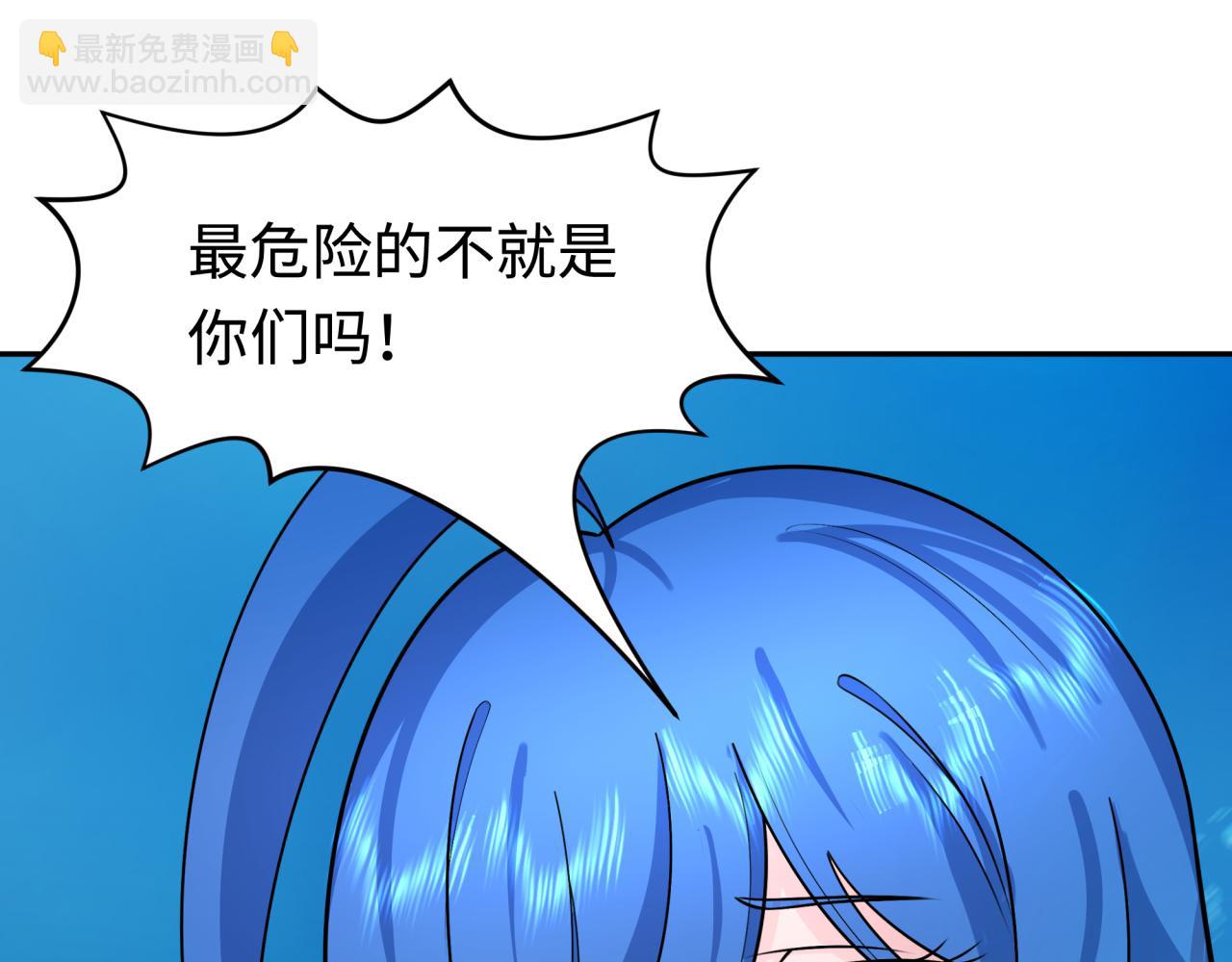 第202话 鬼灵家园！70