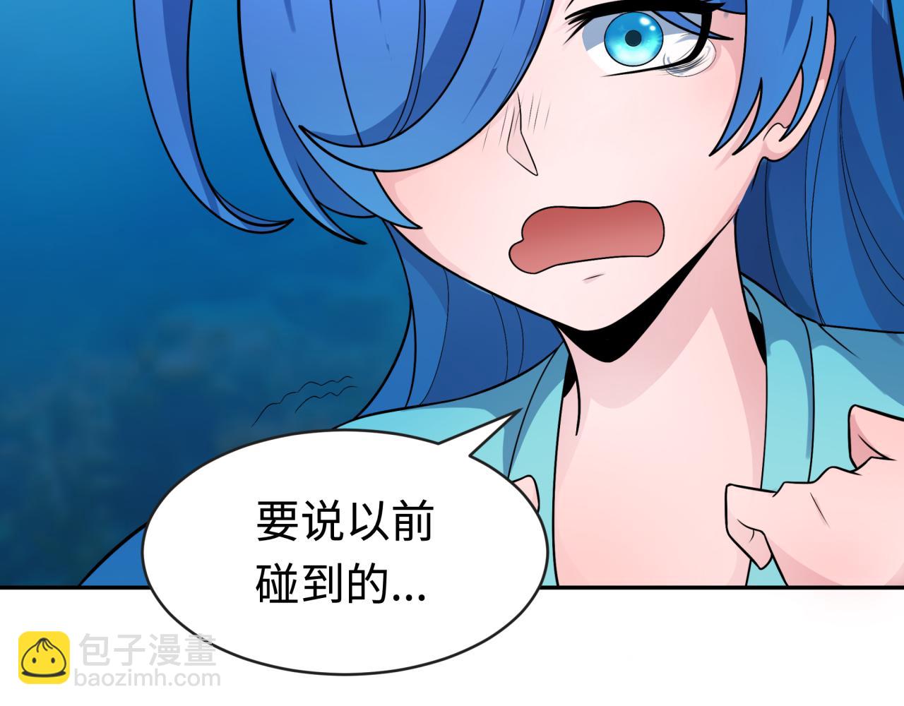 第202话 鬼灵家园！71