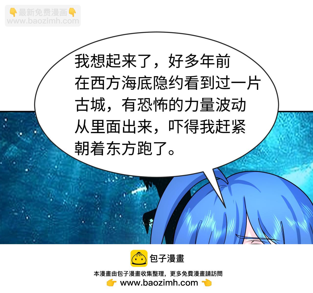 第202话 鬼灵家园！72