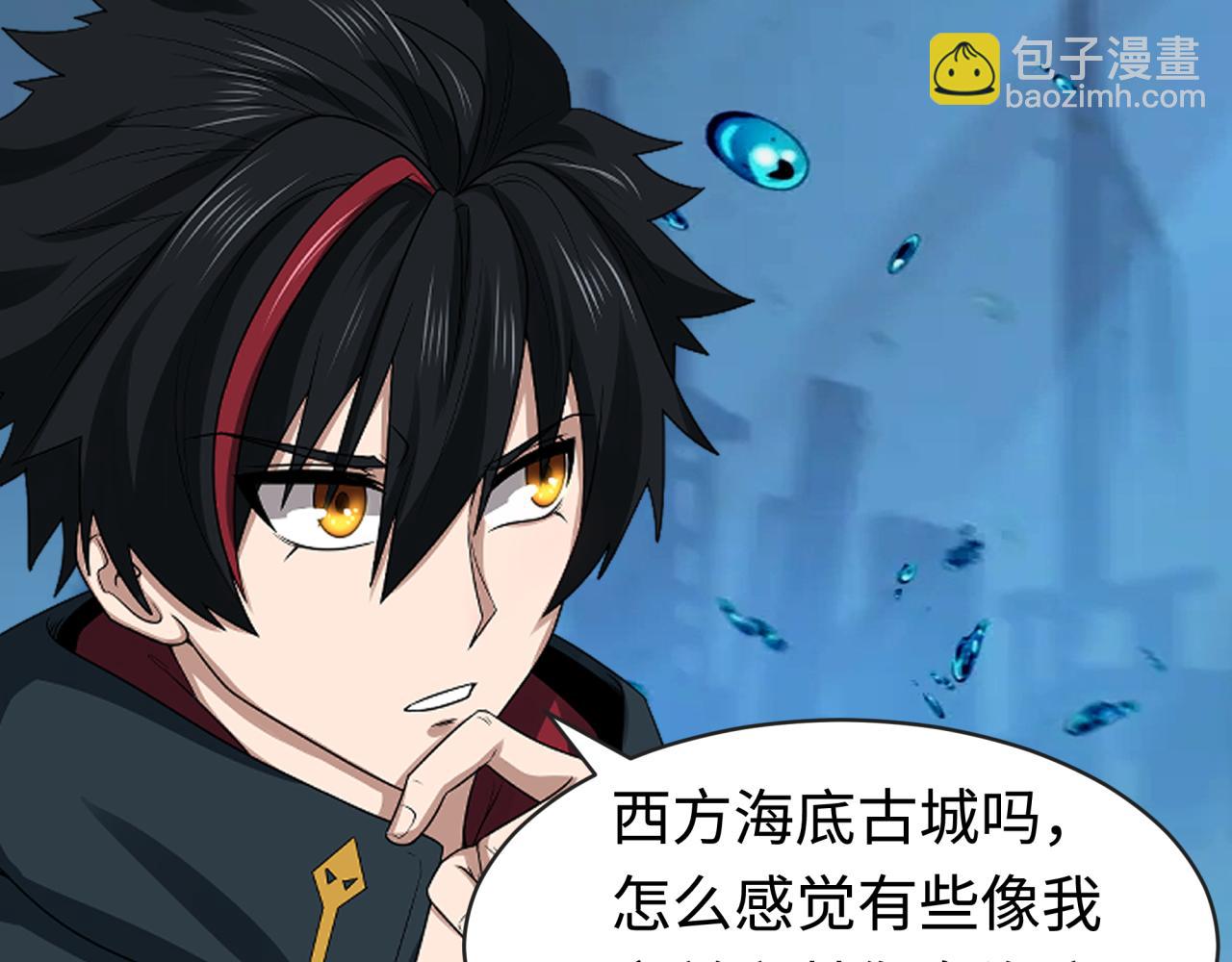 第202话 鬼灵家园！75