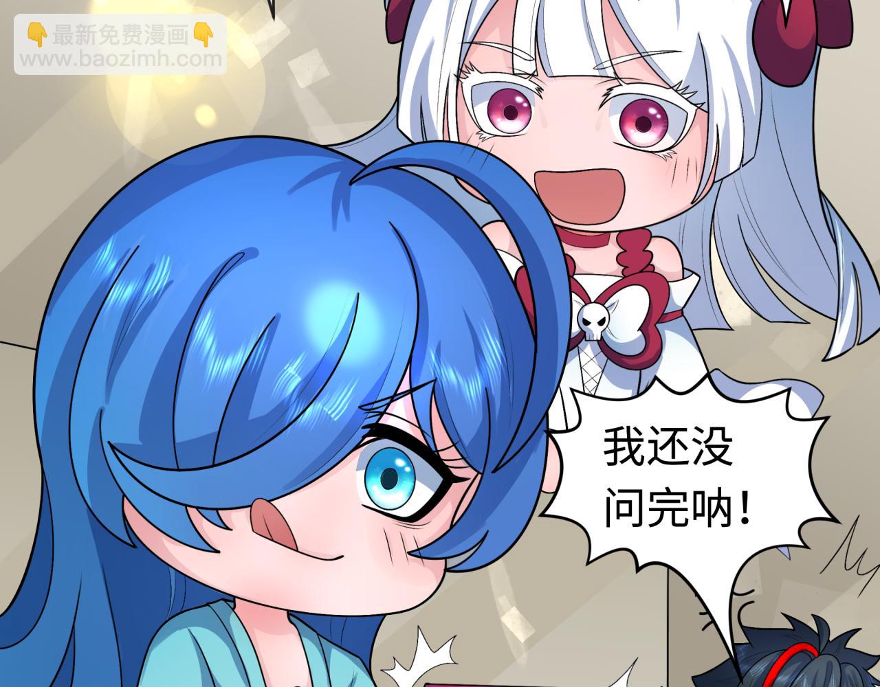 第202话 鬼灵家园！77