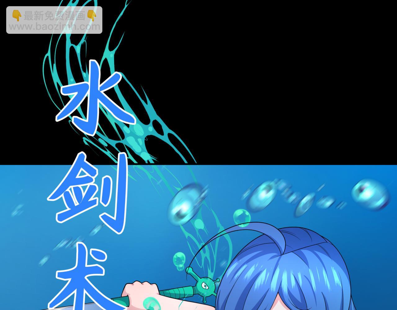 第202话 鬼灵家园！8