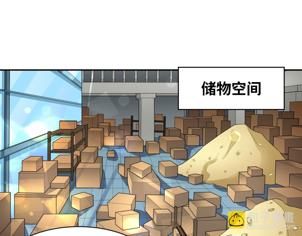 第202话 鬼灵家园！81