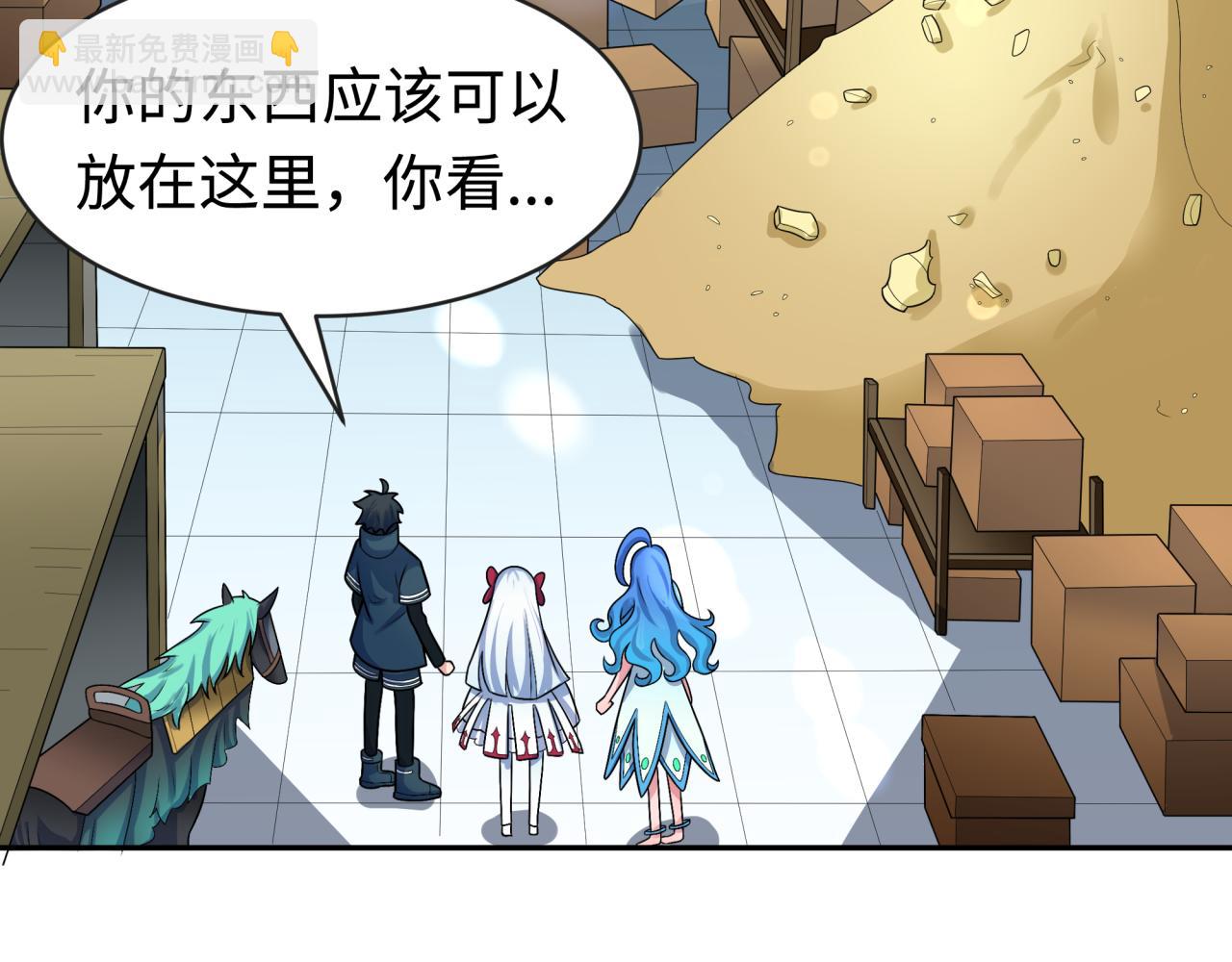 第202话 鬼灵家园！82