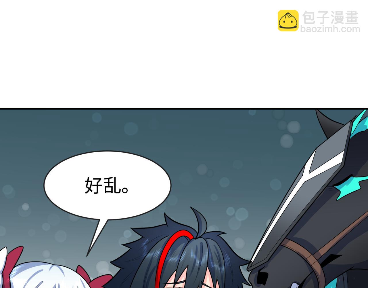 第202话 鬼灵家园！83