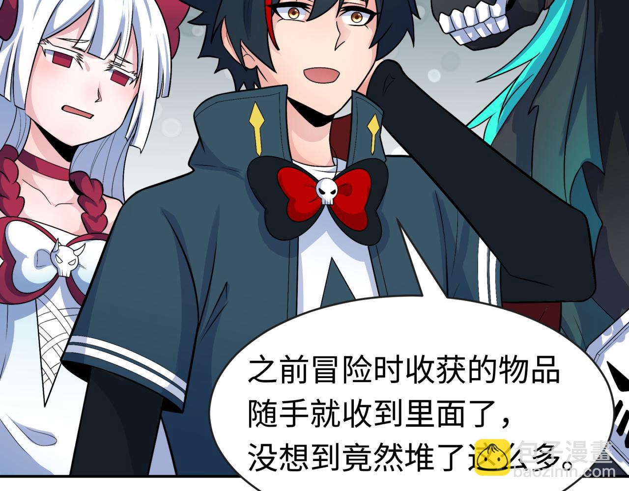第202话 鬼灵家园！84