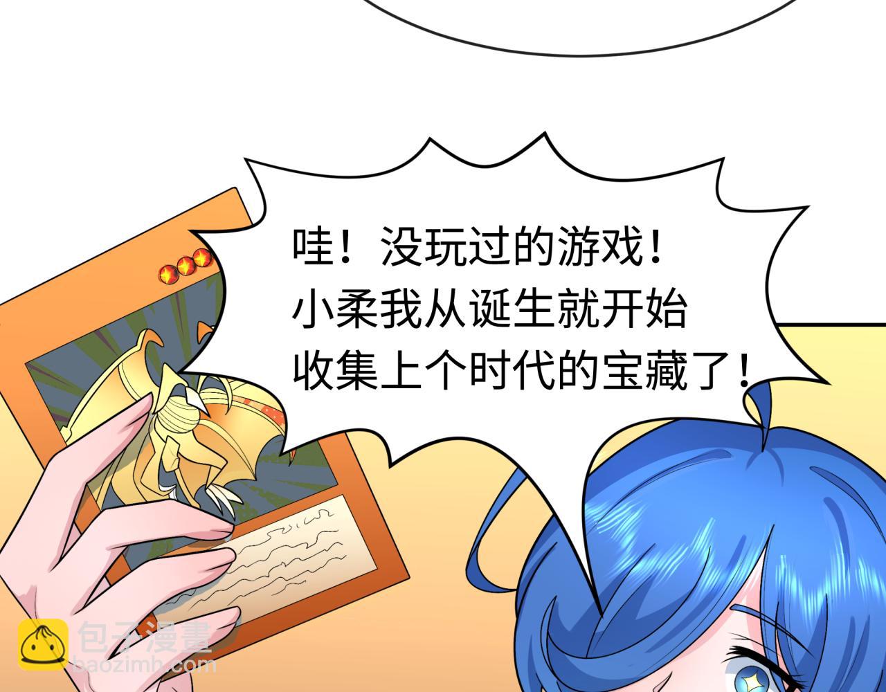 第202话 鬼灵家园！85