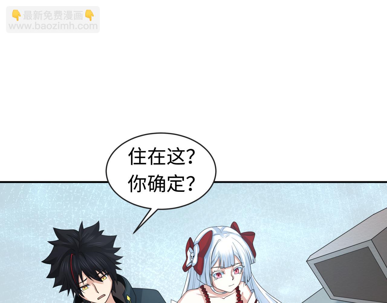 第202话 鬼灵家园！88