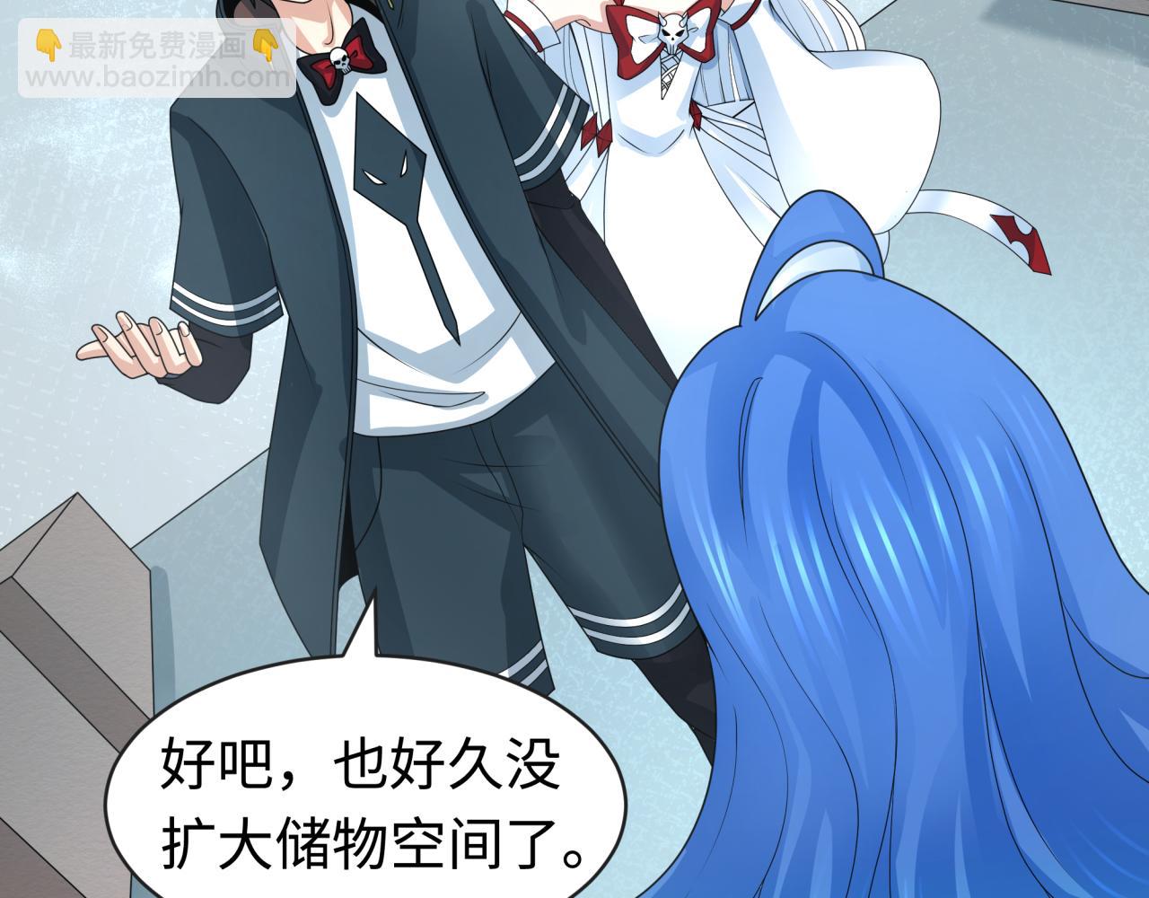 第202话 鬼灵家园！89