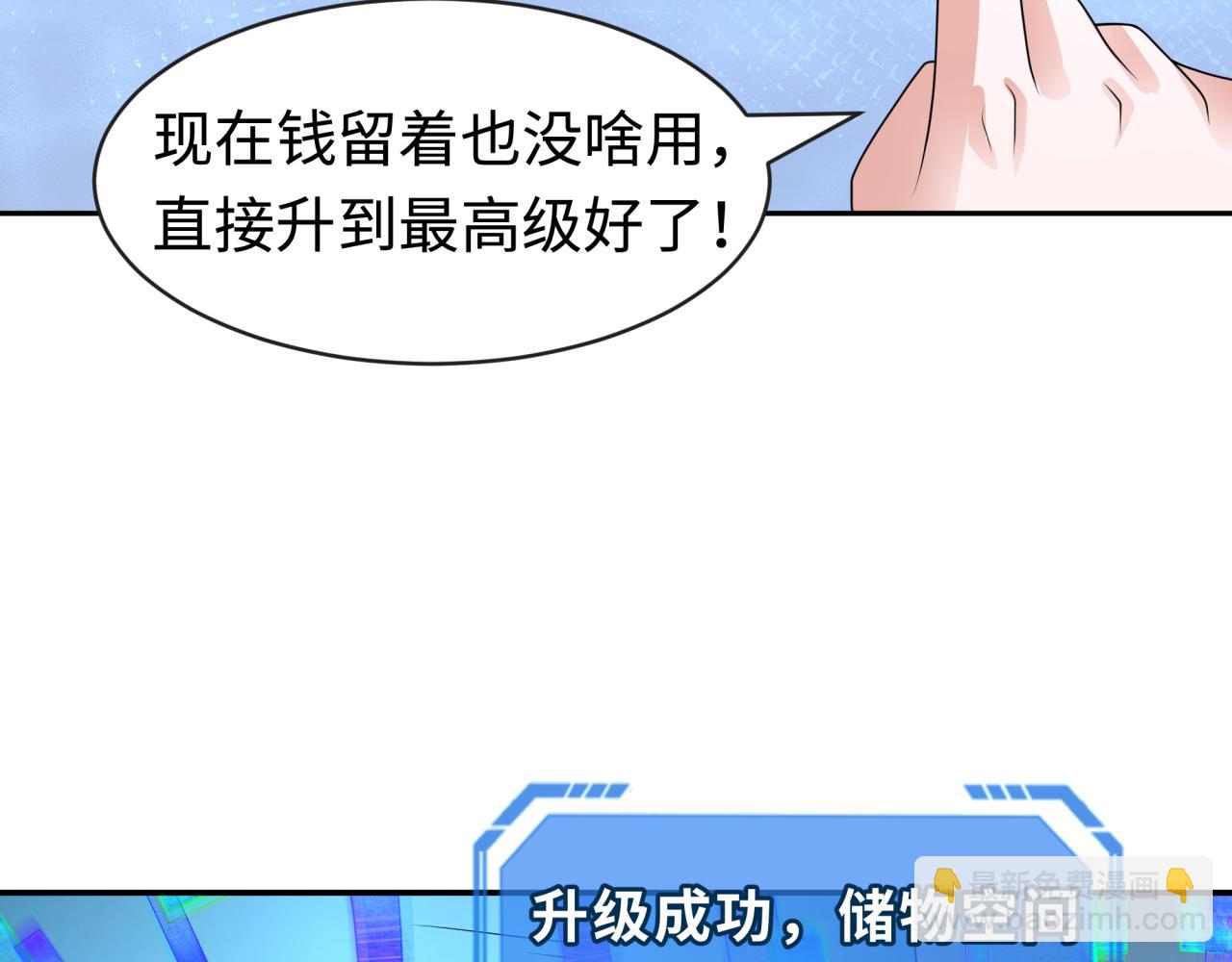 第202话 鬼灵家园！92