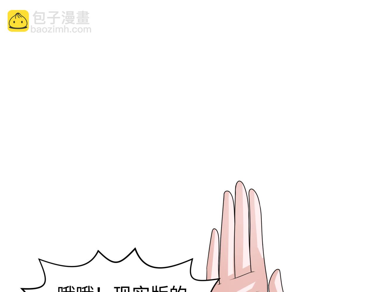 第202话 鬼灵家园！97