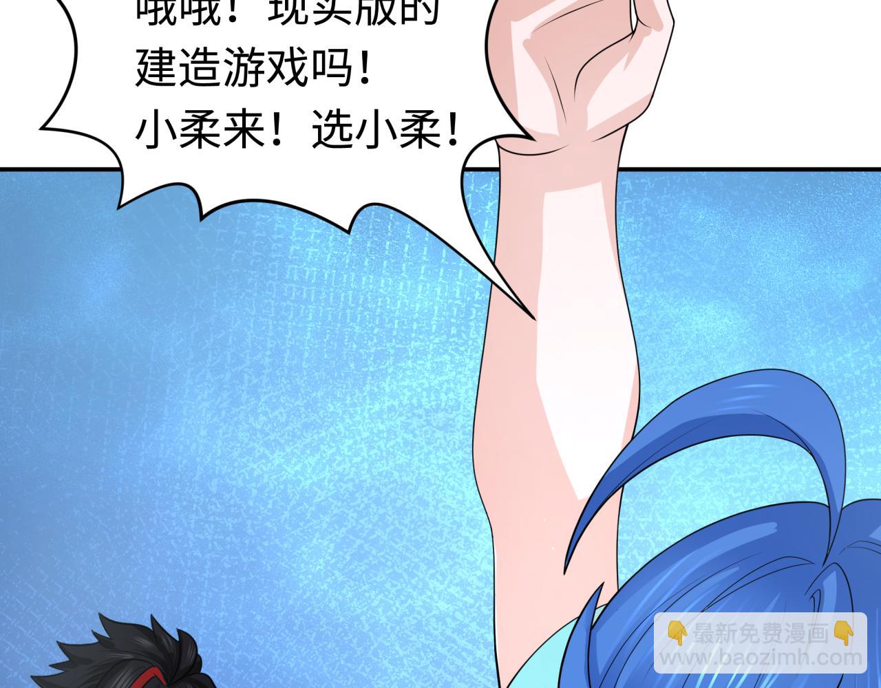 第202话 鬼灵家园！98