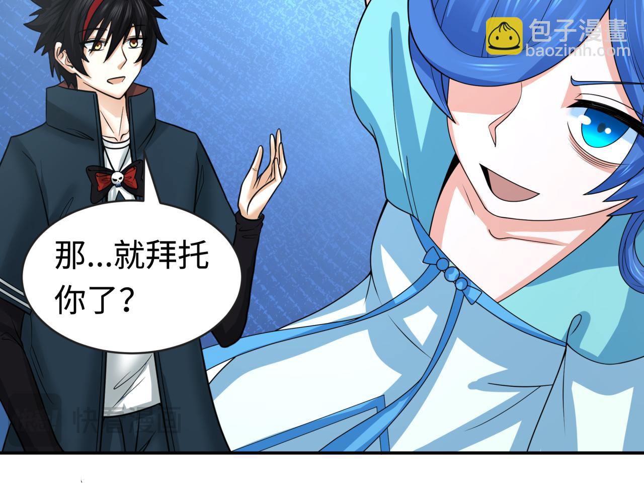 第202话 鬼灵家园！99