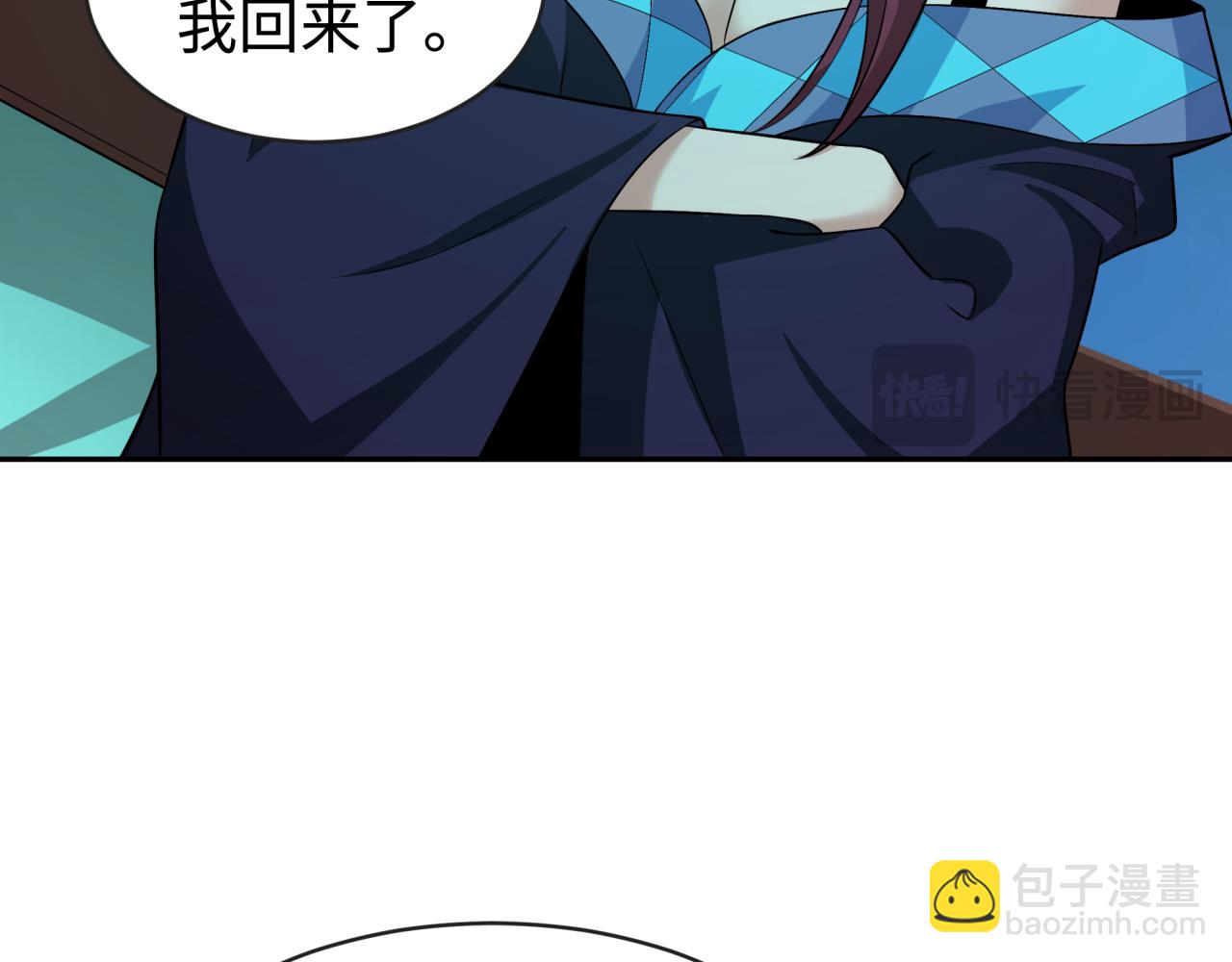 第203话 鬼纹绘制！105