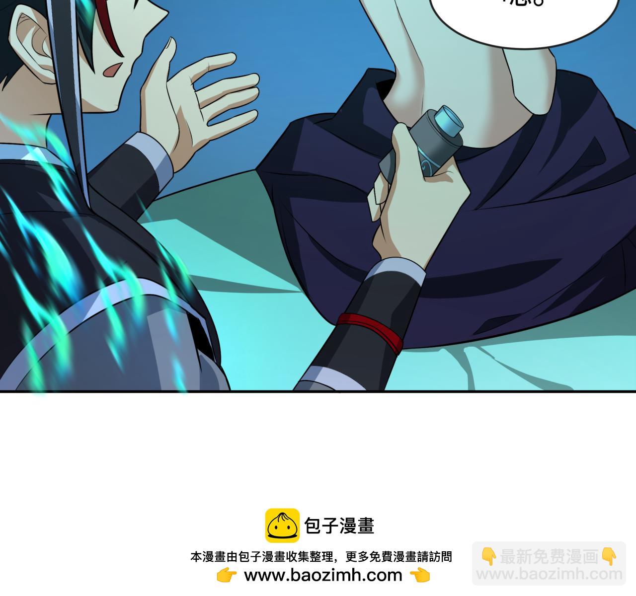 第203话 鬼纹绘制！107