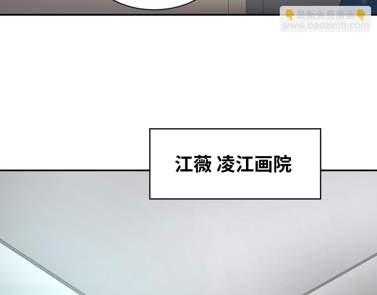第203话 鬼纹绘制！11
