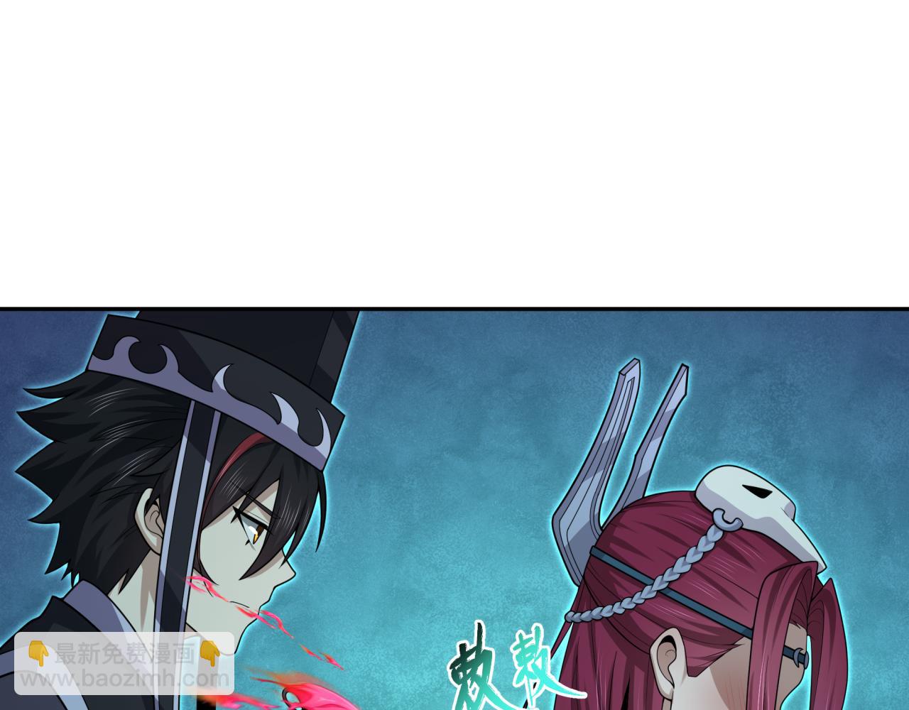 第203话 鬼纹绘制！110