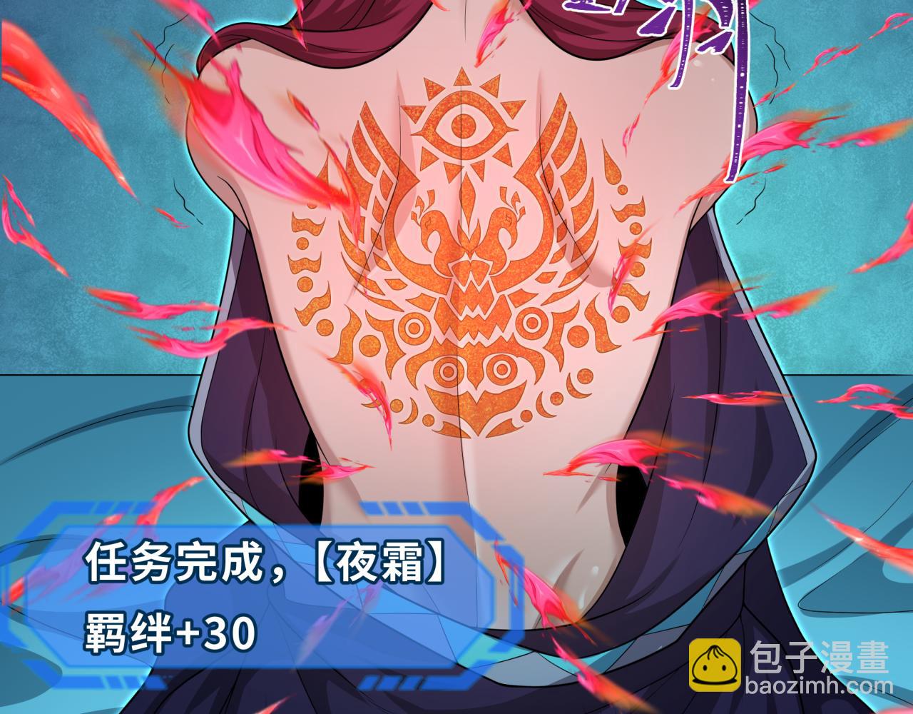 第203话 鬼纹绘制！115