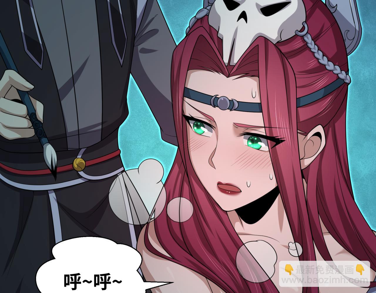 第203话 鬼纹绘制！117